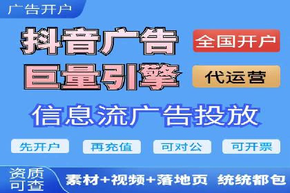 充值返点在电商平台中的运营策略分析
