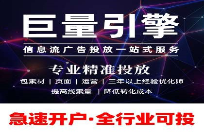 竞价代运营的技巧与经验：某大企业的成功之路